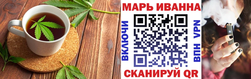 Купить где  Козловка  Печенье с ТГК конопля 