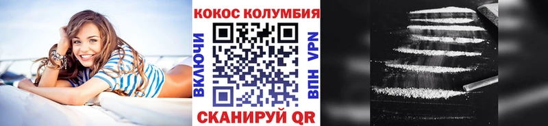 Купить закладки  Козловка  COCAIN Боливия 