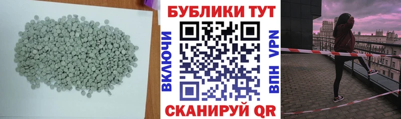 Экстази бентли  Купить где  Козловка 