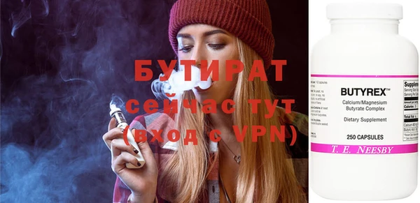 шишки Вязники