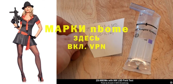 марки lsd Вязьма