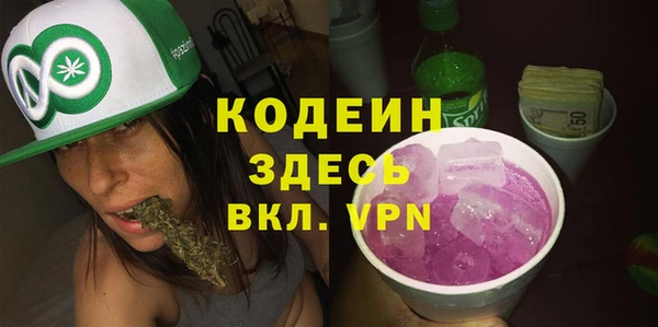 марки lsd Вязьма