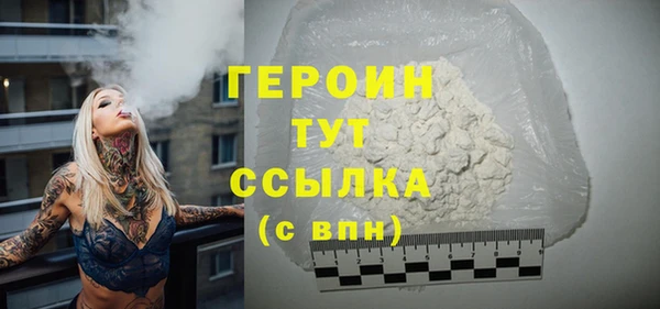 первитин Вяземский