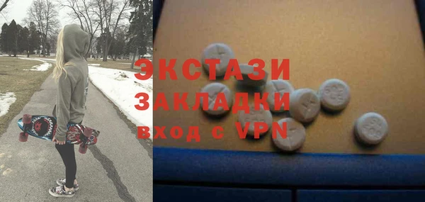 марки lsd Вязьма
