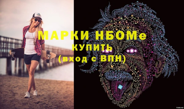 марки lsd Вязьма