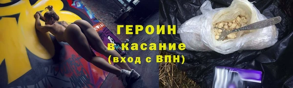 первитин Вяземский