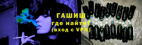 первитин Вяземский