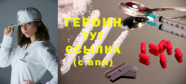 шишки Вязники