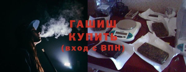 первитин Вяземский