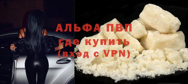 амф Горно-Алтайск