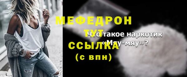 прущий лед Горнозаводск