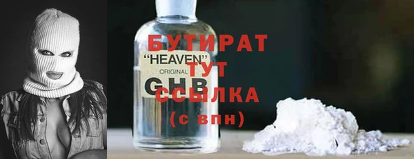 марки lsd Вязьма