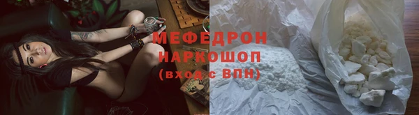 марки lsd Вязьма