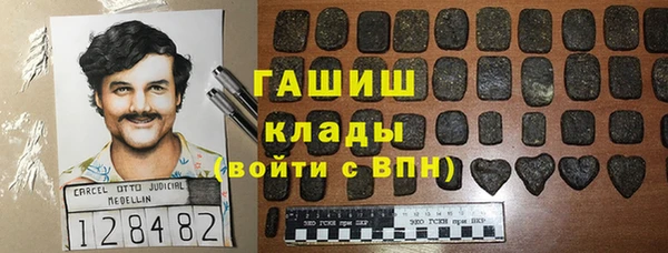марки lsd Вязьма