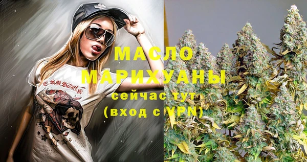 первитин Вяземский