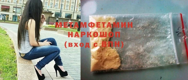 шишки Вязники