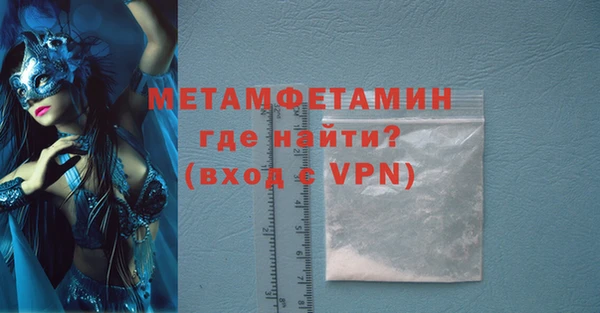 марки lsd Вязьма