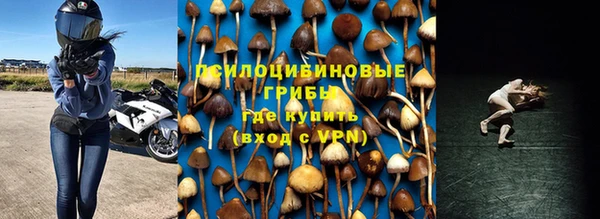 марки lsd Вязьма