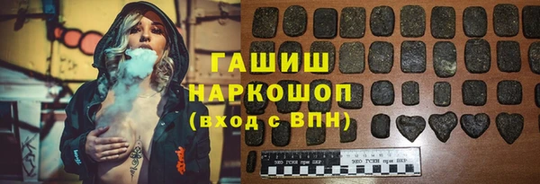 первитин Вяземский