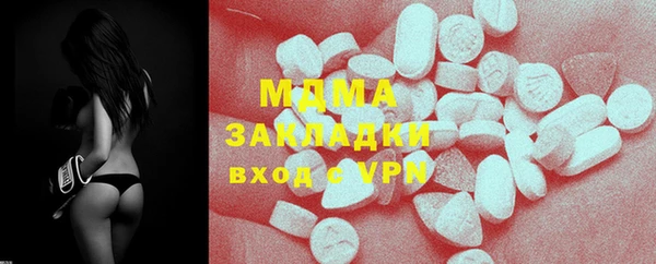 марки lsd Вязьма