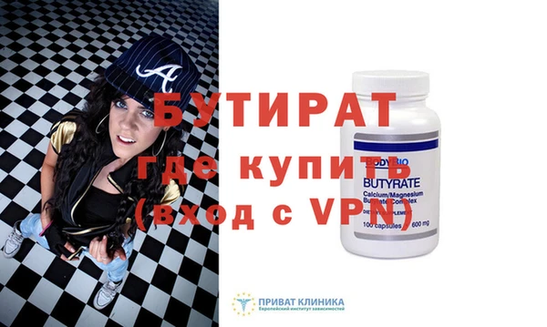 шишки Вязники