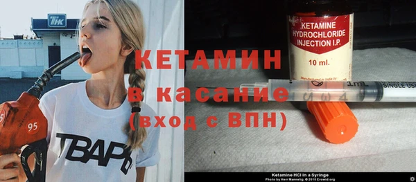 первитин Вяземский