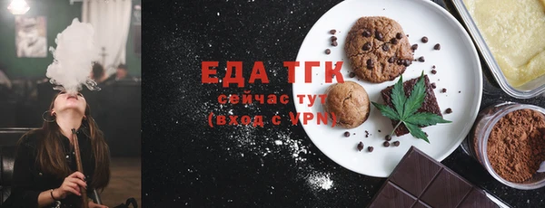 первитин Вяземский