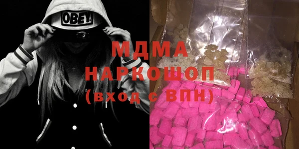 первитин Вяземский