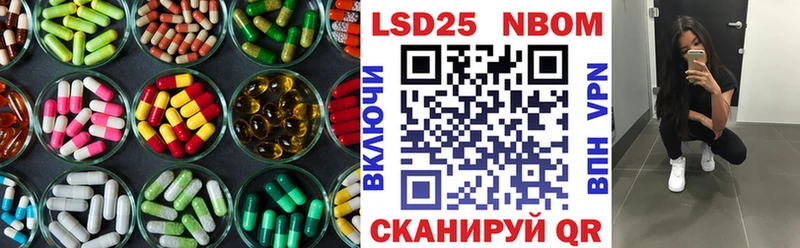 LSD-25 экстази ecstasy  Купить закладки  Козловка 