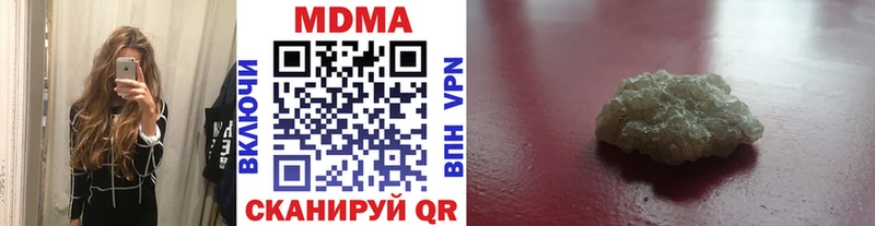 MDMA Molly  Купить где  Козловка 