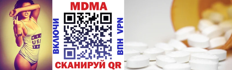 MDMA кристаллы Козловка
