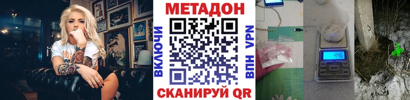 Купить  Козловка  МЕТАДОН белоснежный 