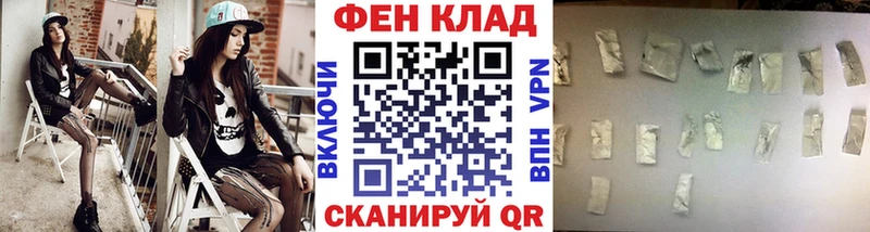 Метамфетамин пудра Козловка