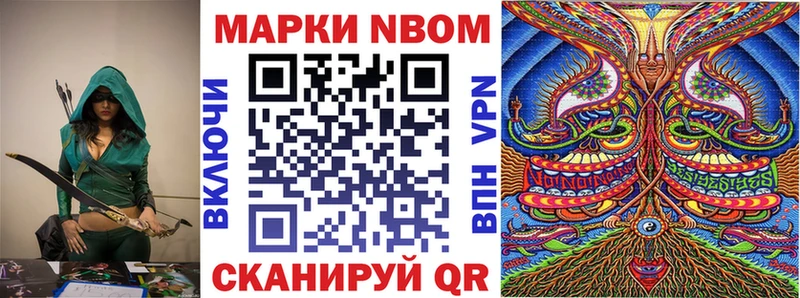 Наркотические марки 1,8мг  Купить  Козловка 