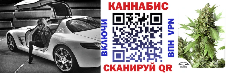 Конопля марихуана  Купить закладки  Козловка 